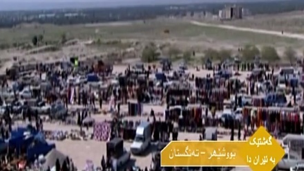 گەشتێک بە ئێراندا-بووشێهر-تەنگستان