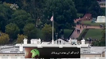 ٹرمپ گھر کے بھیدی سے پریشان