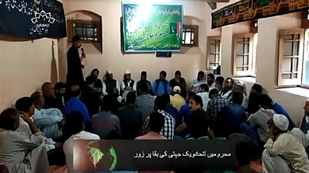 محرم میں اتحاد و یک جہتی کی بقا پر زور