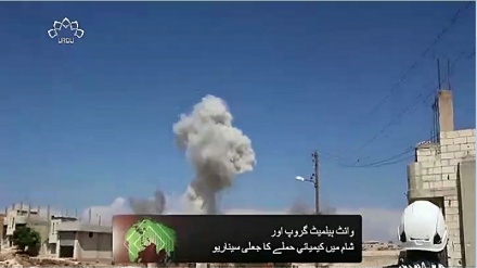 وائٹ ہیلمیٹ گروپ اور شام میں کیمیائی حملے کا جعلی سیناریو