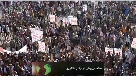 صنعا میں یمنی عوام کے مظاہرے