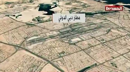 دبئی ایئرپورٹ پر یمن کا ڈرون حملہ