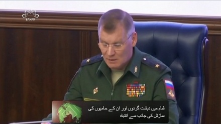 شام میں کیمیائی ہتھیاروں کے استعمال کا منصوبہ