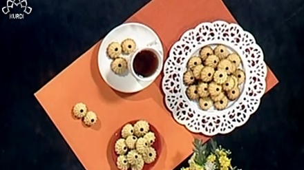 شیرینی شکۆفەی زەنجەفیلی