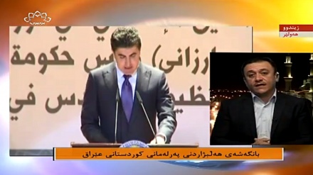بانگه‌شه‌ی هەڵبژاردنی هاوپەیمانی پەرڵەمانی کوردستانی عێراق