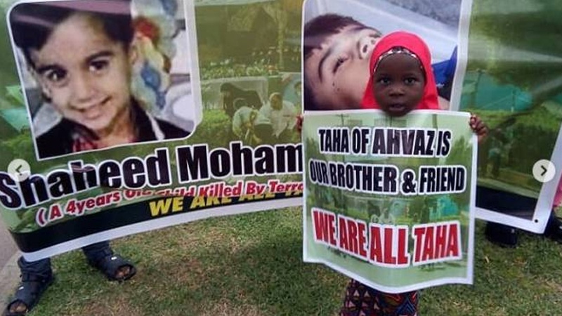 نائیجیریا کے بچوں کا اہواز کے شہید بچے کو خراج عقیدت