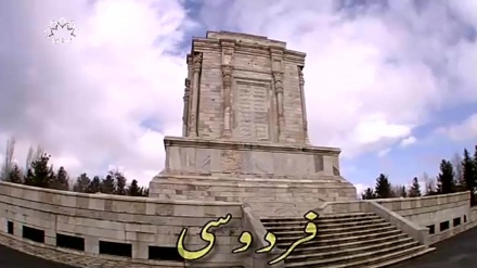 ایران، مشہد الرضا، فردوسی - ڈاکومینٹری 