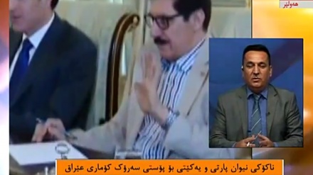 ناکۆکی نێوان پارتی و یه‌کێتی بۆ پۆستی سه‌رۆک کۆماری عێراق