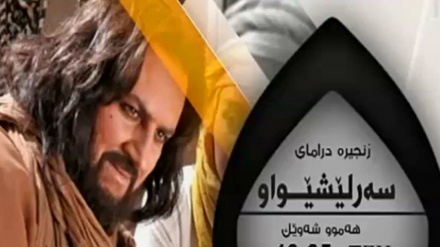 ئانۆنسی درامای سەرلەشێواو
