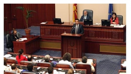 Sobranje potvrdilo ustavne promjene, Makedonija mijenja ime