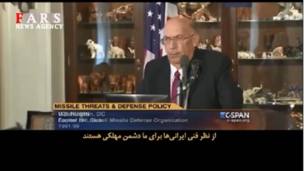 ایرانی میزائل کے سامنے صیہونی حکومت سر تسلیم