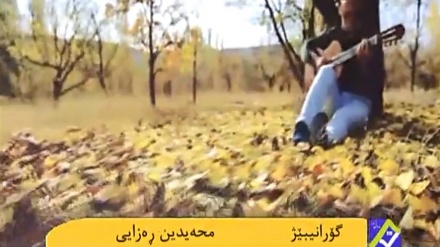 گۆرانیێکی خۆش بە دەنگی محەیدین ڕەزایی لە بەرنامەی ساباتی سۆز