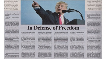 سەروتاری هاوبەشی رۆژنامەکانی ئێران ڕوو لە ڕۆژنامەگەرانی جیهان لەبارەی ڕێککەوتنی ئەتۆمی