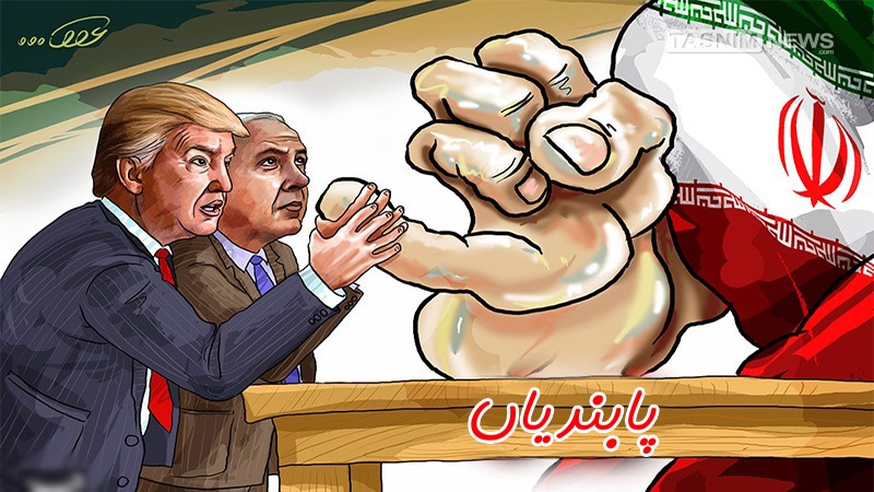 ایران کے ہاتھوں امریکہ کی شکست ۔ کارٹون