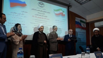 İran-Rusiya elmi-mədəni həmkarlıqları konfransı keçirilib