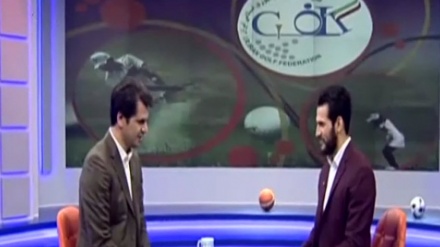 لێکدانەوەی وەرزشی گۆڵف لە ئێران