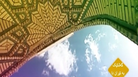 گەشتێک بە ئێران دا- ئەراک
