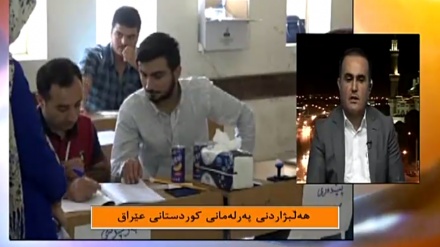 هەڵبژاردنەکانی پەرلەمانی کوردستانی عێراق