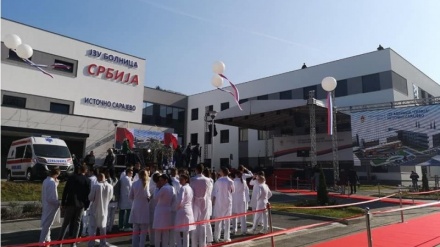Otvorena nova bolnica u Istočnom Sarajevu