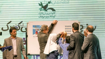 بچوں کے عالمی دن کے موقع پر تہران میں تقریب
