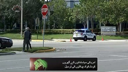 امریکی سیاستدانوں کے گھروں کو مشکوک پیکٹوں کی تریسیل