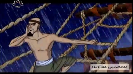 انیمیشن /  محمد امین - حجر الاسود