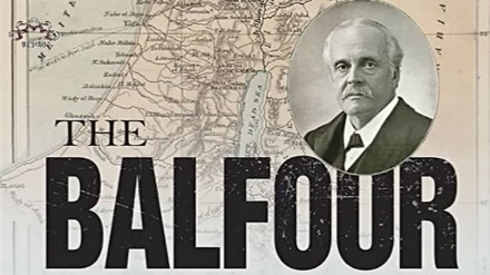 بالفور اعلامیئے کی برسی