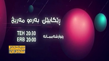 ئانۆنسی بەڵگەفیلمی ڕێگایێک بەرەو مەریخ