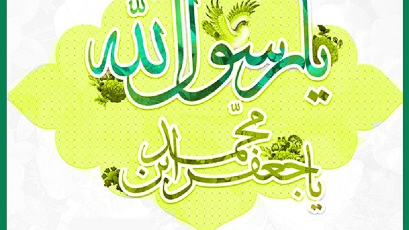 دنیا بھر میں جشن امین و صادق