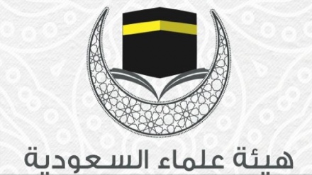 بن سلمان کی چاپلوسی کرنے والے ملاؤں کی مذمت 