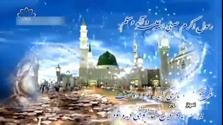 جشن رحمت للعالمین اور صادق آل محمد