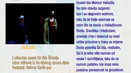 Suluk: Lutkarska opera Sa’dija Širazija