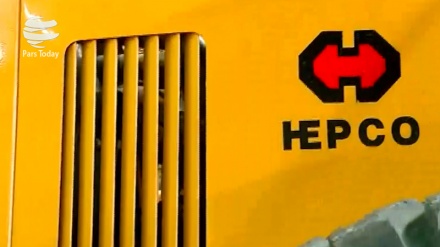 Erak - Işkestinaa quflên fabrîkeya Hêpkoyê