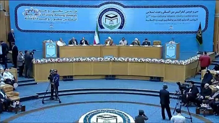 بین الاقوامی وحدت اسلامی کانفرنس