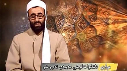 بەشێک لە بەرنامەی دیاری