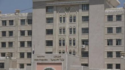 داخوازی یەمەن لە ئەنجومەنی ئاسایشی نەتەوە یەکگرتووەکان