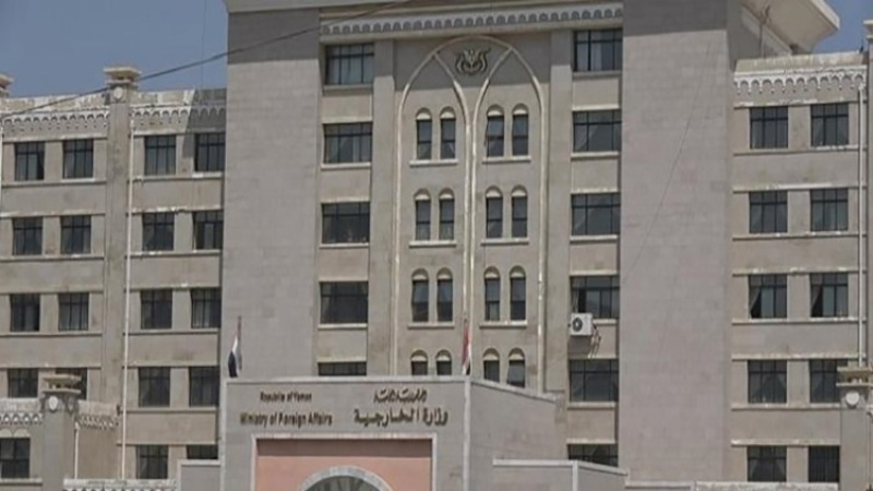 داخوازی یەمەن لە ئەنجومەنی ئاسایشی نەتەوە یەکگرتووەکان