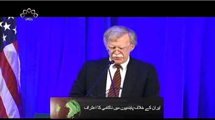 ایران کے خلاف پابندیوں میں ناکامی کا اعتراف