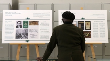 Otvorena izložba 'Mevlud u kulturi bosanskohercegovačkih muslimana'