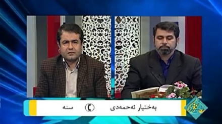 بەشێک لە تیلاوەتی زۆر جوانی بینەری بەرنامەی ساباتی نوور