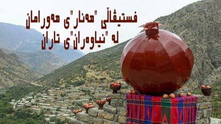 فستیڤاڵی 