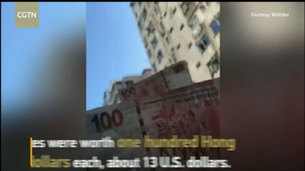 جب ہانگ کانگ میں عمارت سے برسنے لگے پیسے/ ویڈیو