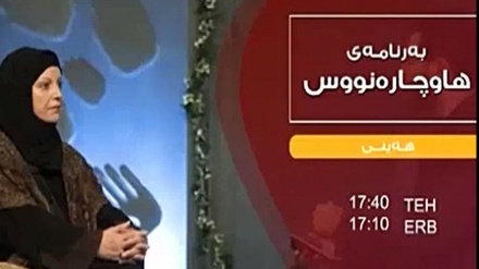 ئانۆنسی بەرنامەی هاوچارەنووس