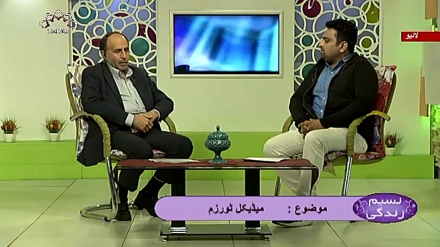 نسیم زندگی - میڈیکل ٹورزم