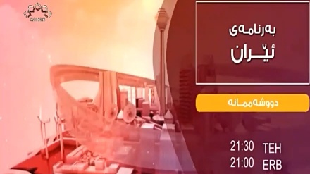 ئانۆنسی بەڵگه فیلمی ئێران