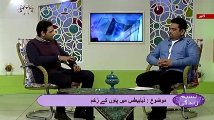 نسیم زندگی - ذیابیطیس میں پاؤں کے زخم