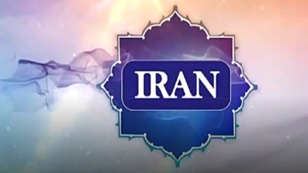 Iran (32. dio) 