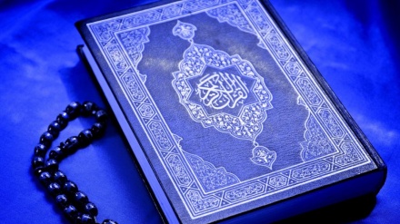Quran həyat kitabıdır