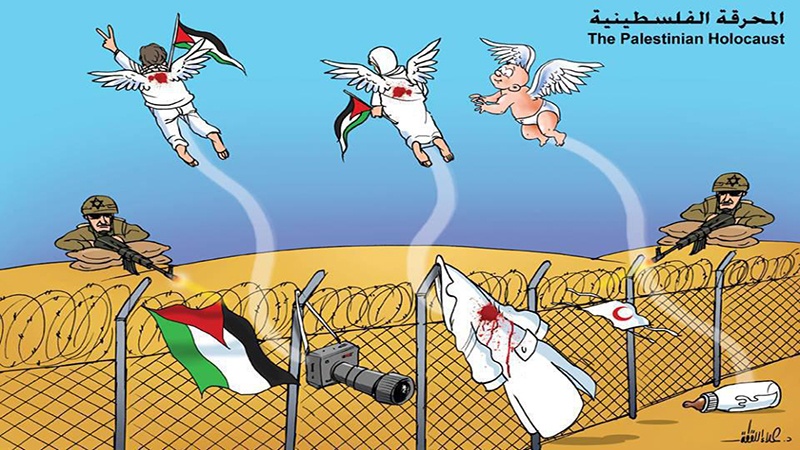 فلسطینیوں کا ہولوکاسٹ ۔ کارٹون