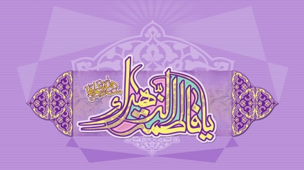 ڕێوڕەسمی ساڵڕۆژی لەدایکبوونی حەزرەتی فاتمە (س) - شاری کەربەلا